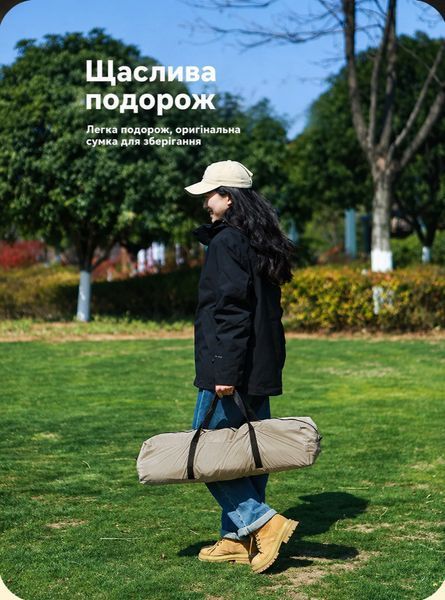 Легкий туристичний намет 4 місний автомат Палатка 200 х 200 бежева для походу кемпінгу та відпочинку 3092547459 фото