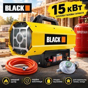 Газовий обігрівач 15 кВт BLACK&nbsp;Польща пропан бутан газова теплова гармата 15 кВт обігрівач на пропані газова пушка 320 м&sup3;/год 3199196668 фото